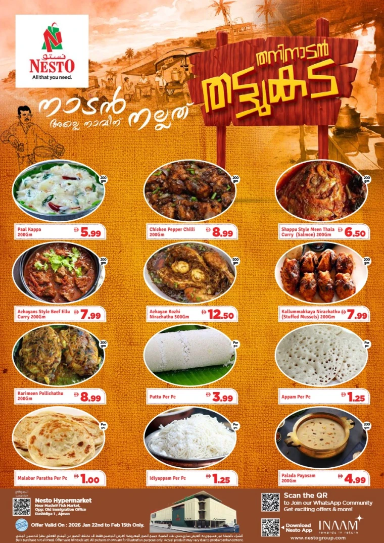 nesto-discounts-mishref-january-22-2026-15-2