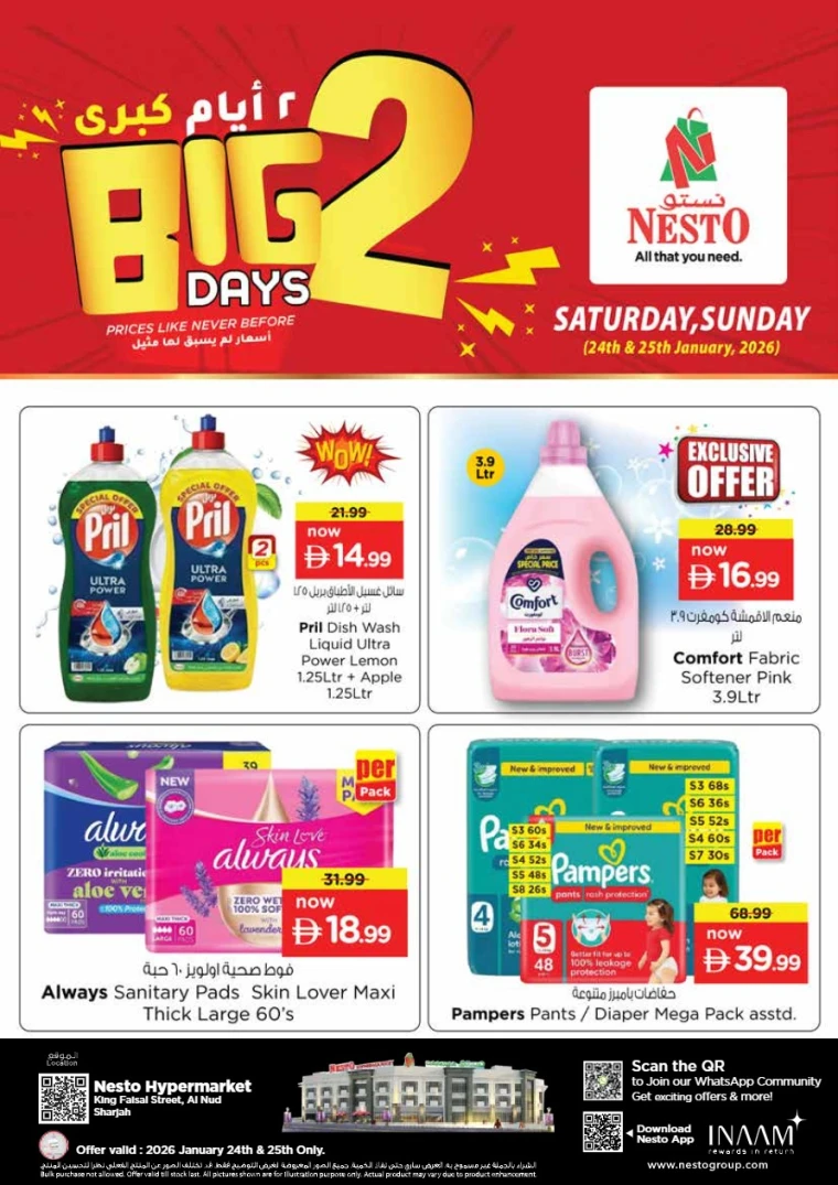 nesto-offers-king-faisal&al-nud-january-24-2026-2