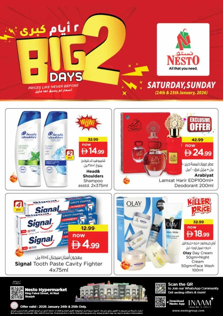 nesto-offers-king-faisal&al-nud-january-24-2026-3