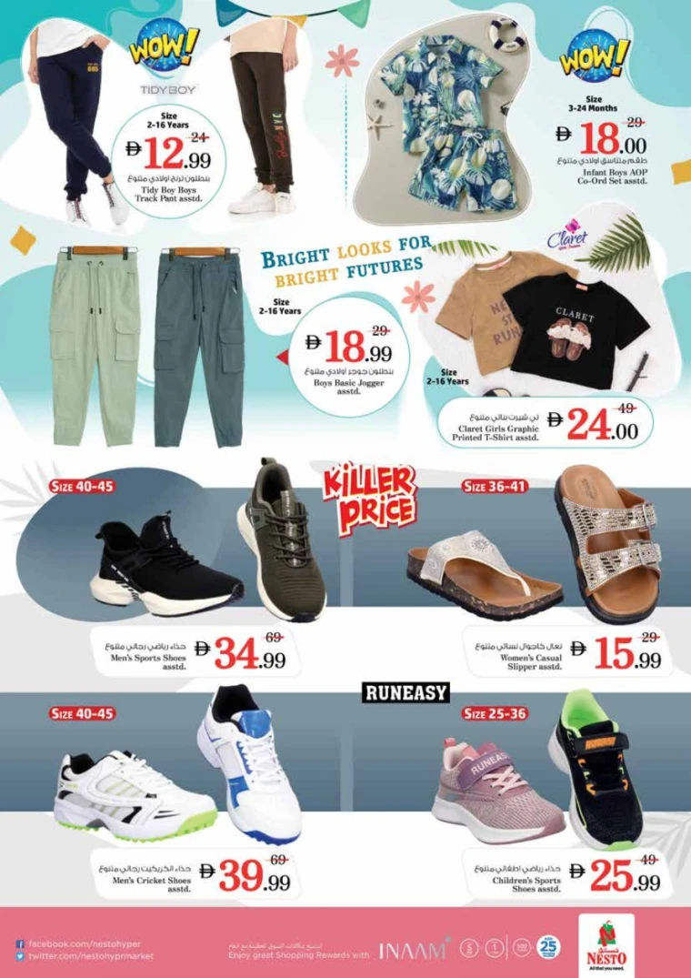 nesto-offers-king-faisal&al-nud-january-24-2026-38