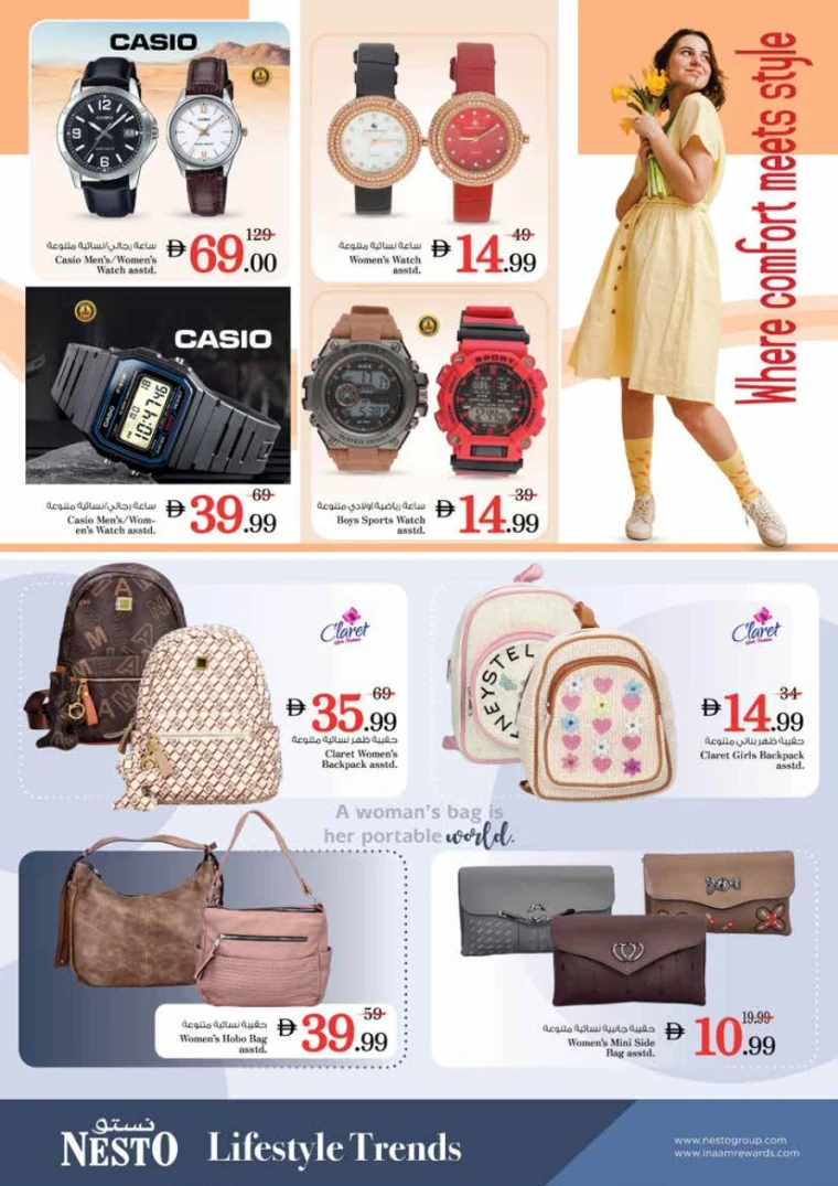 nesto-offers-king-faisal&al-nud-january-24-2026-39