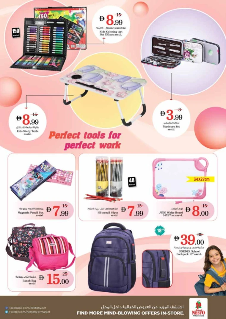 nesto-offers-king-faisal&al-nud-january-24-2026-40