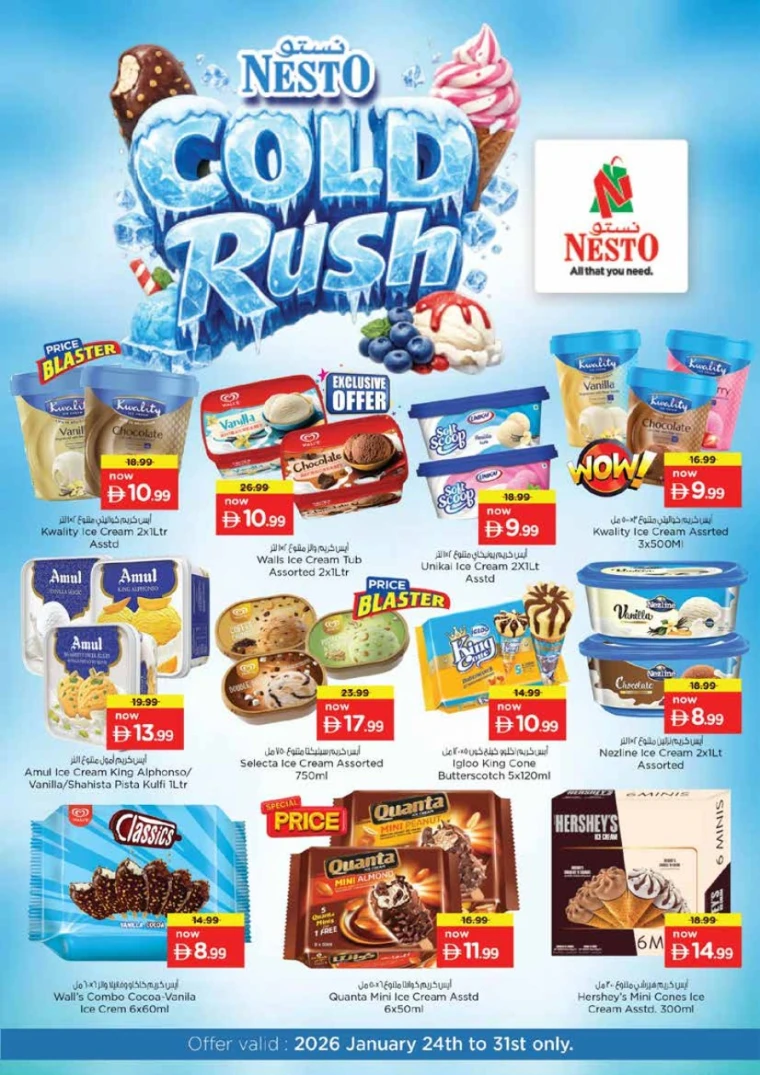 nesto-offers-king-faisal&al-nud-january-24-2026-6
