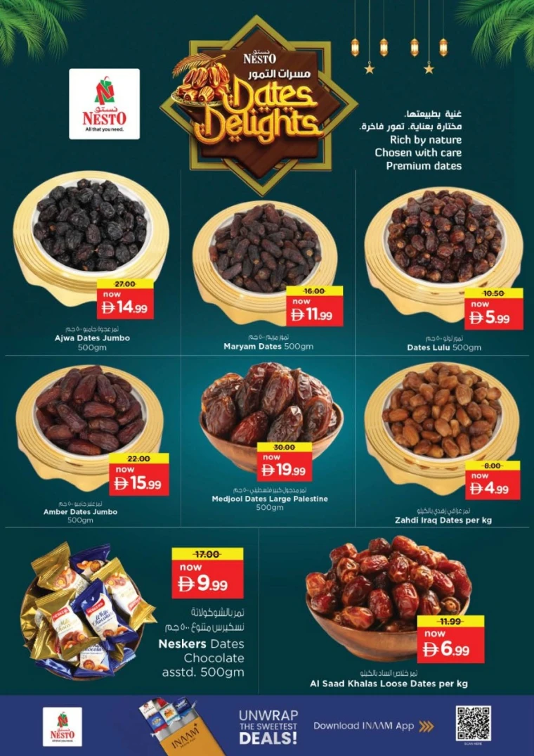 nesto-offers-mishref-january-22-2026-10