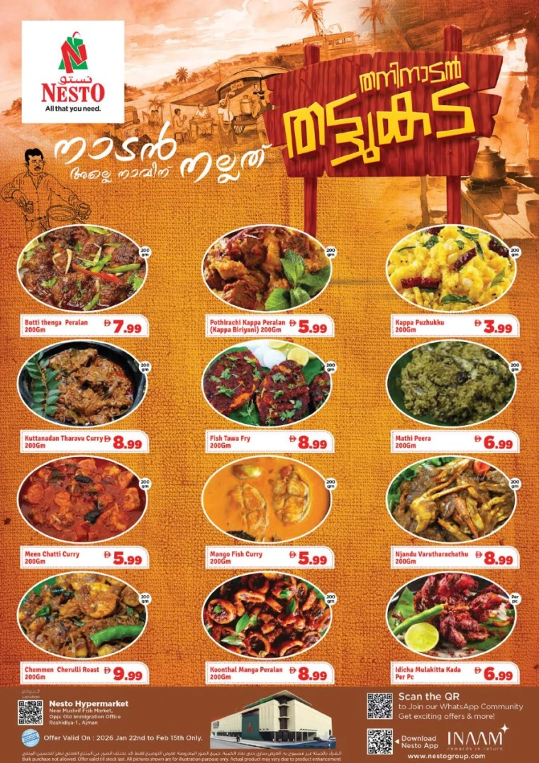 nesto-offers-mishref-january-22-2026-18