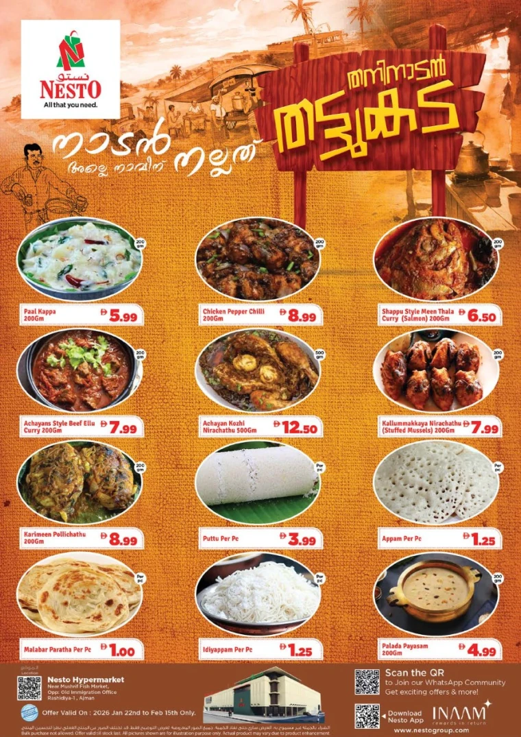 nesto-offers-mishref-january-22-2026-19