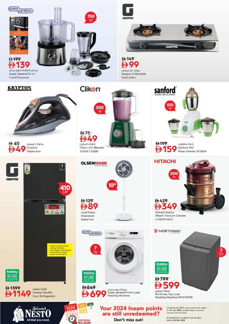nesto-offers-mishref-january-22-2026-27
