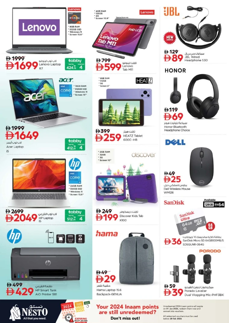 nesto-offers-mishref-january-22-2026-30