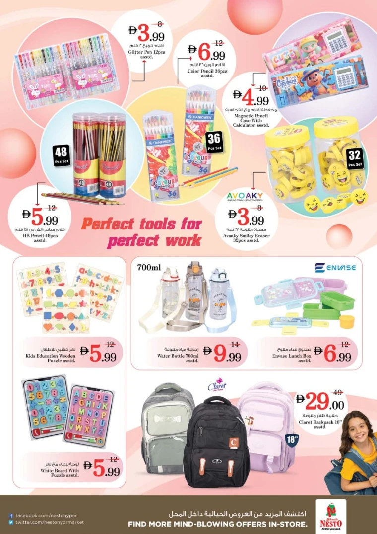 nesto-offers-mishref-january-22-2026-38