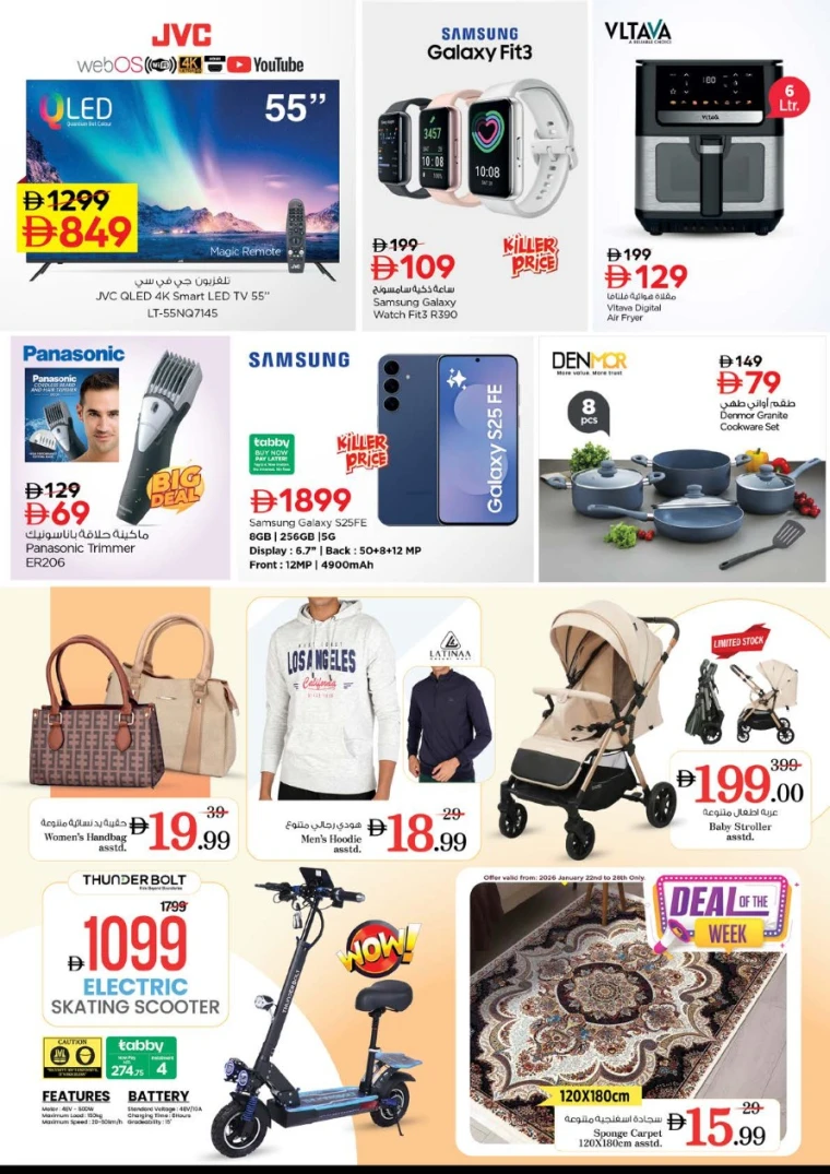 nesto-offers-mishref-january-22-2026-41