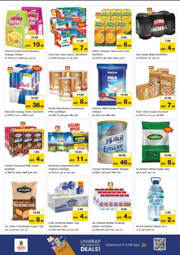 nesto-offers-mishref-january-22-2026-5