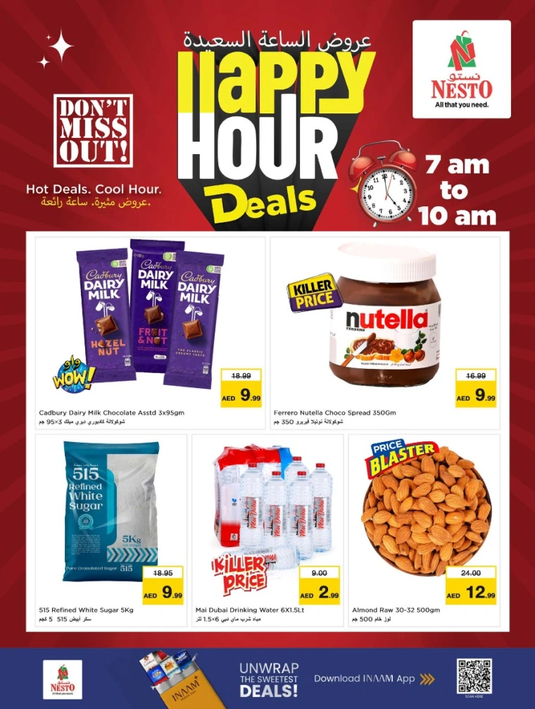 nesto-discounts-abu-shagara-january-25-2026-1