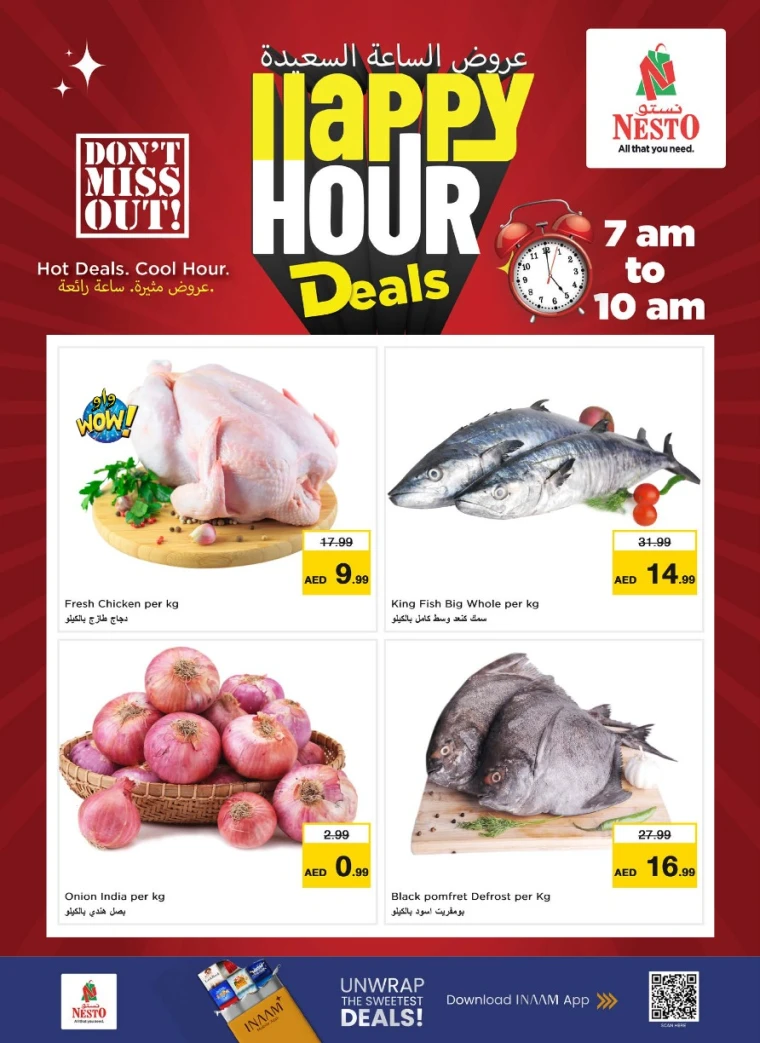 nesto-discounts-abu-shagara-january-25-2026-4