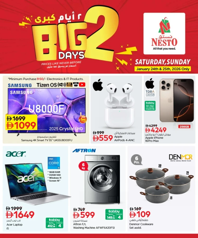 nesto-offers-all-branches-january-25-2026-0