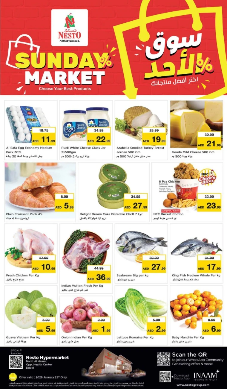 nesto-offers-nadd-al-hamar-january-25-2026-0