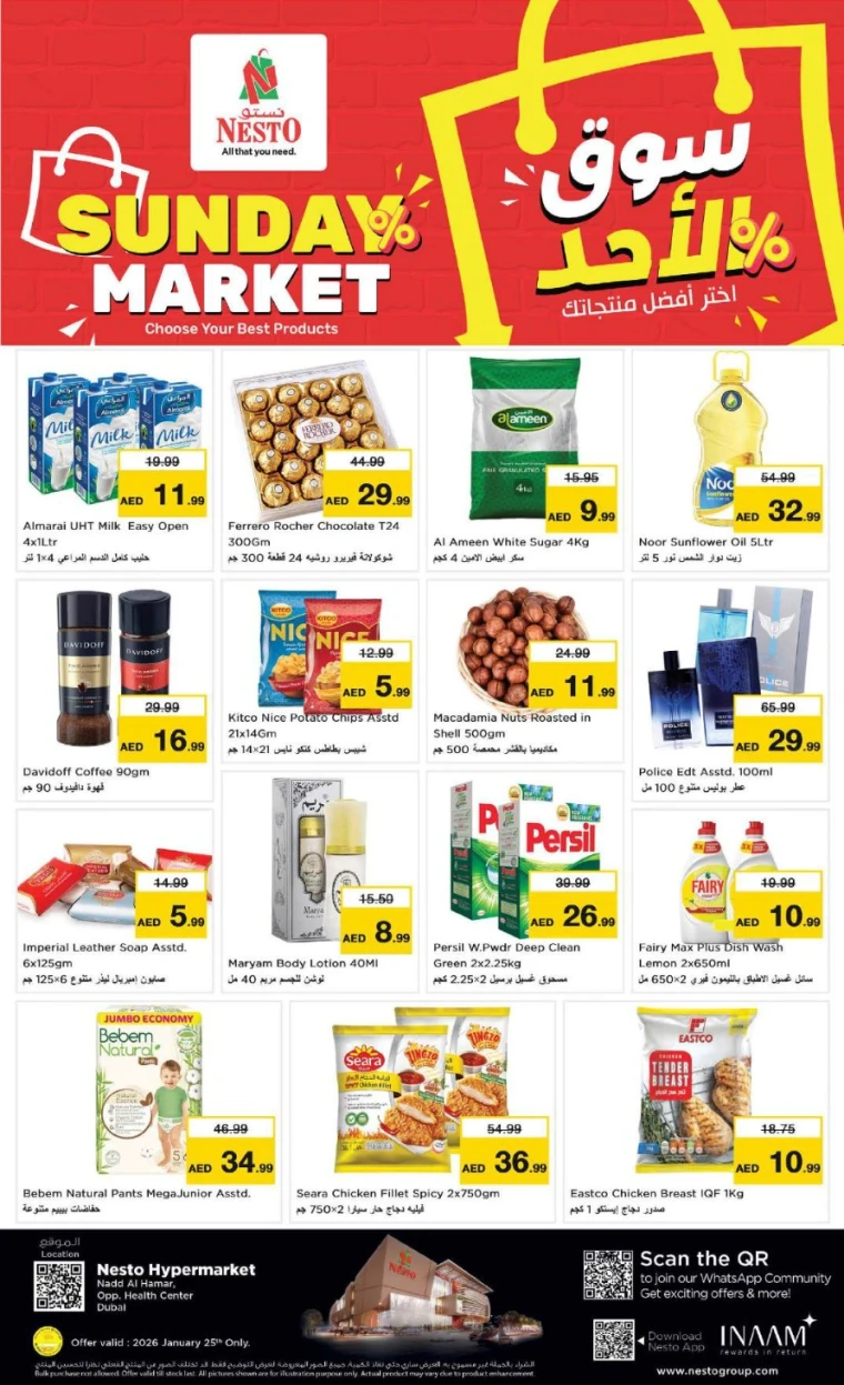 nesto-offers-nadd-al-hamar-january-25-2026-1