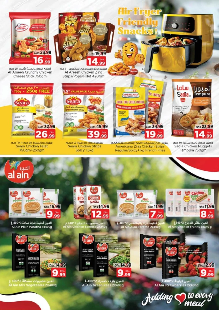 nesto-offers-nadd-al-hamar-january-25-2026-19