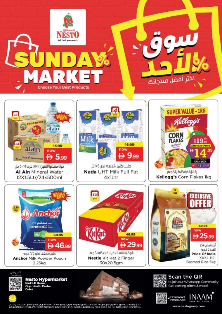 nesto-offers-nadd-al-hamar-january-25-2026-2