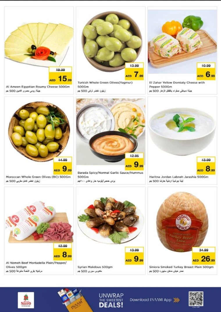 nesto-offers-nadd-al-hamar-january-25-2026-22