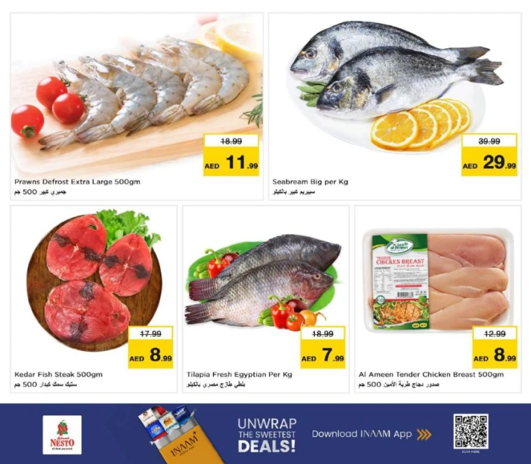 nesto-offers-nadd-al-hamar-january-25-2026-24