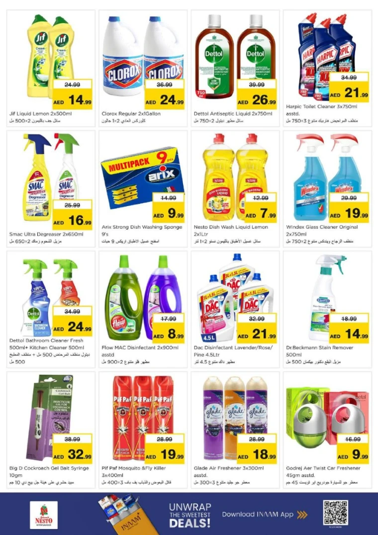 nesto-offers-nadd-al-hamar-january-25-2026-25
