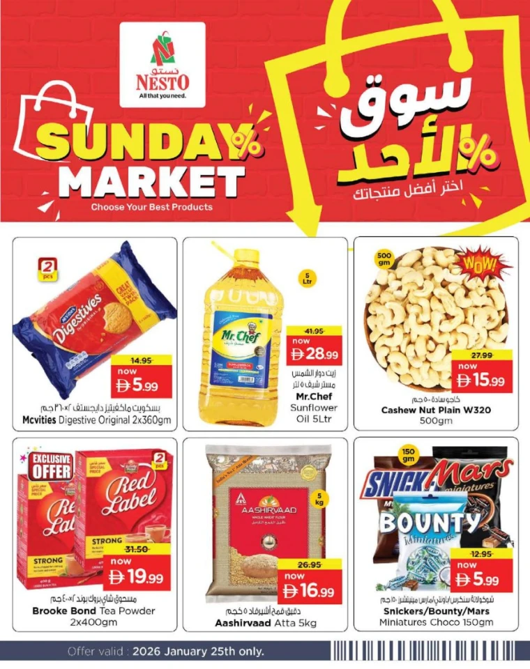 nesto-offers-nadd-al-hamar-january-25-2026-3