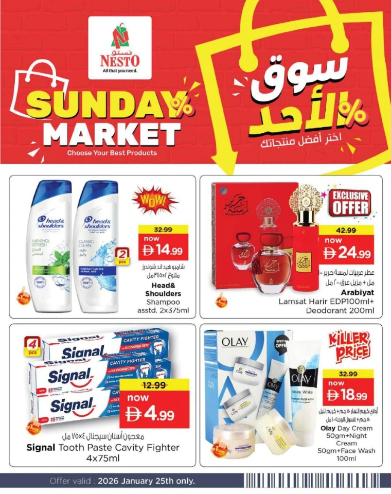 nesto-offers-nadd-al-hamar-january-25-2026-5