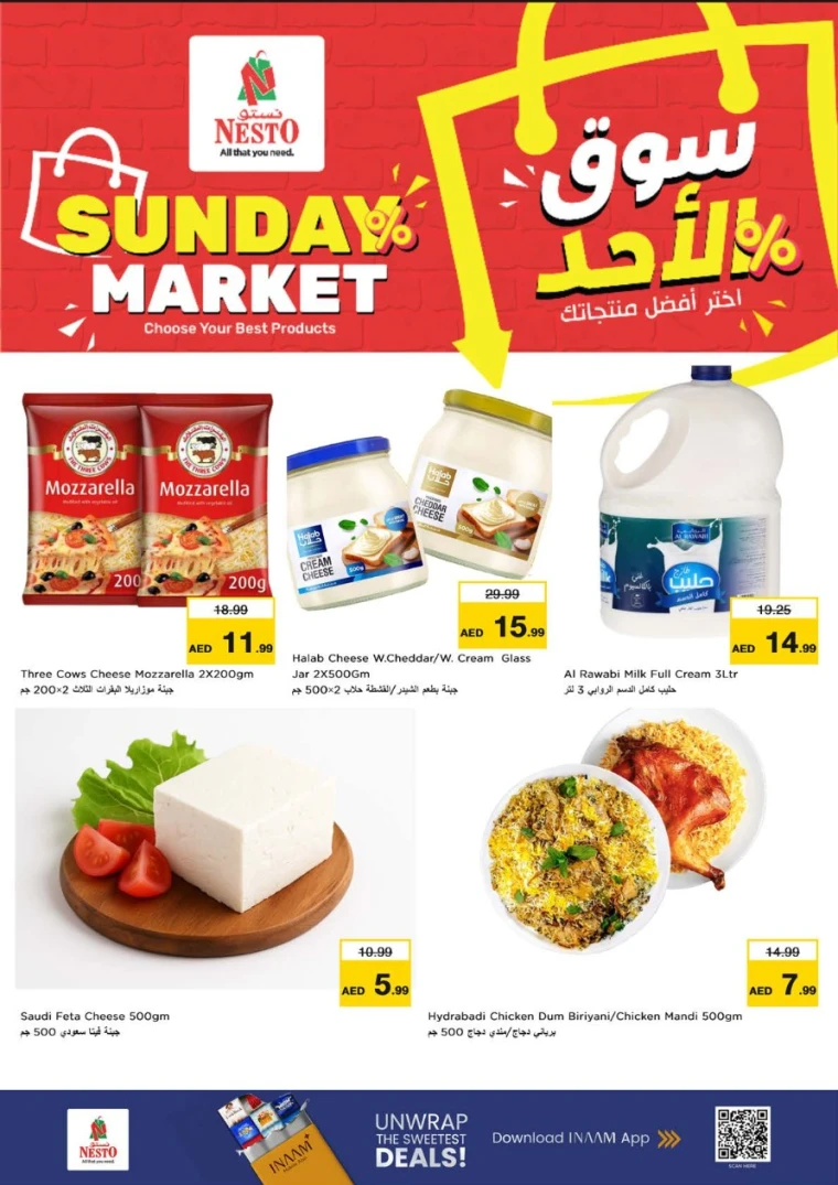 nesto-discounts-al-majaz-january-25-2026-3