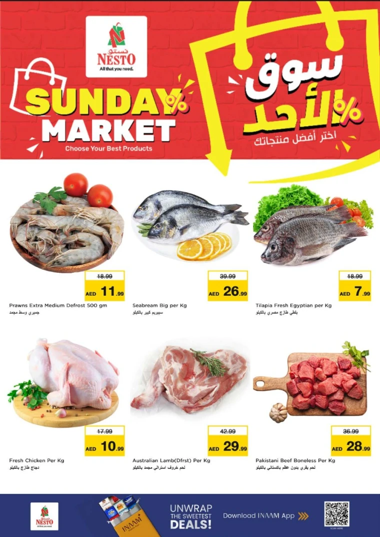 nesto-discounts-al-majaz-january-25-2026-4