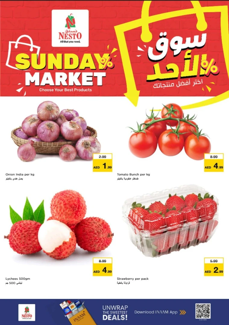 nesto-discounts-al-majaz-january-25-2026-5