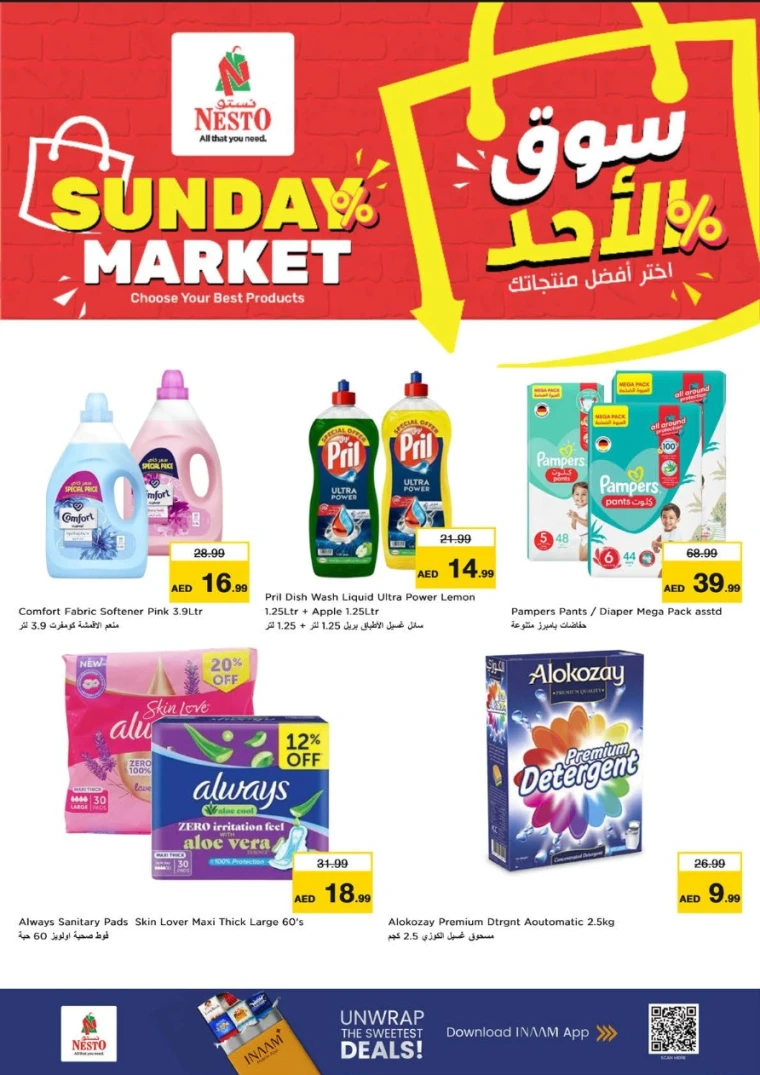 nesto-discounts-al-majaz-january-25-2026-7