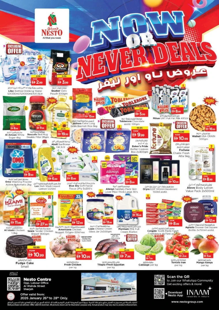 nesto-deals-al-wahda-january-26-2026-0