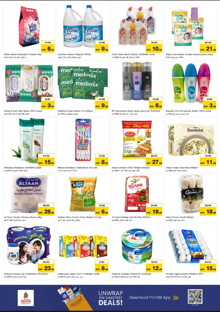 nesto-deals-al-wahda-january-26-2026-3