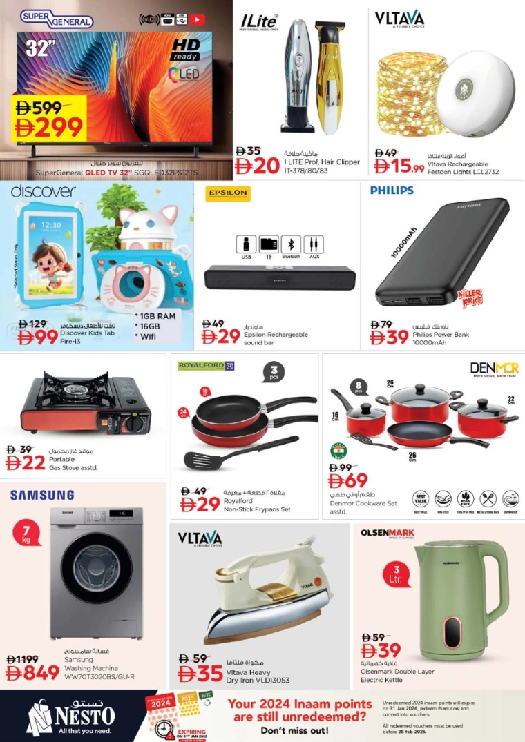 nesto-deals-al-wahda-january-26-2026-4