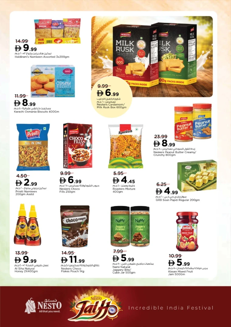 nesto-discounts-all-branches-january-26-2026-2