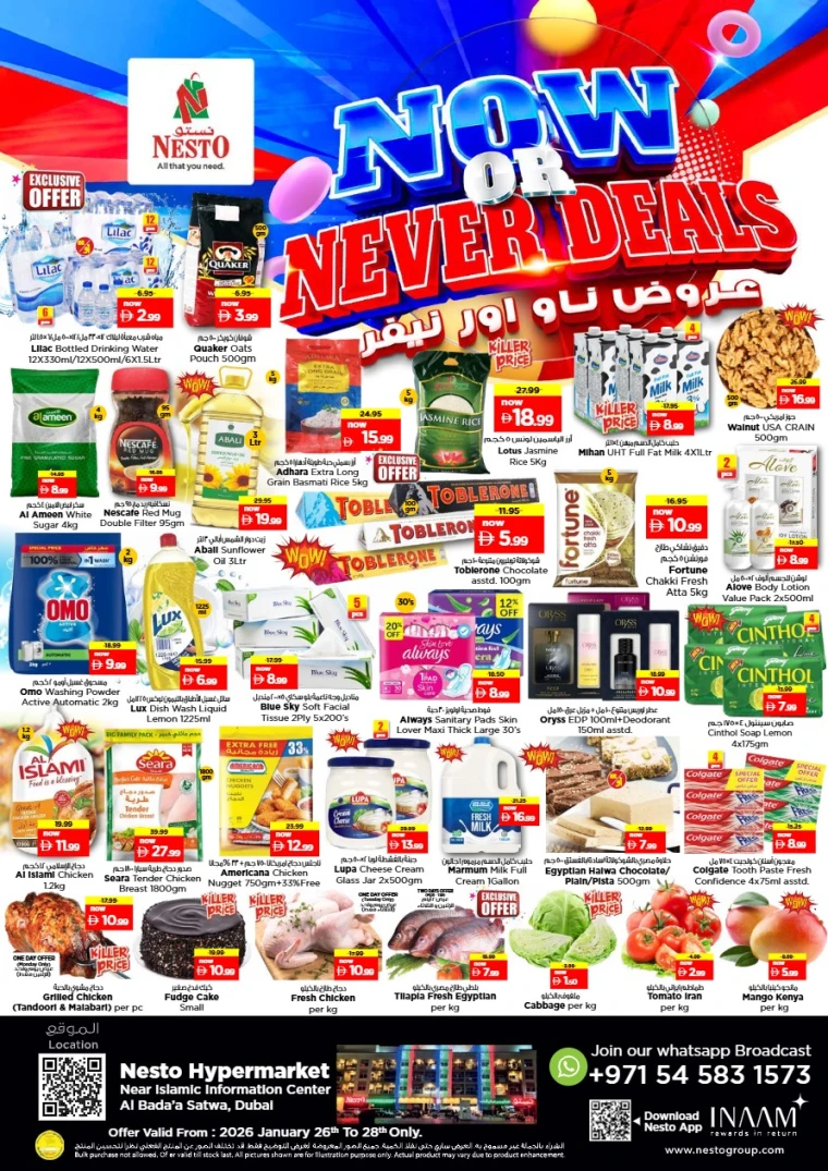 nesto-offers-alsatwa-january-26-2026-0