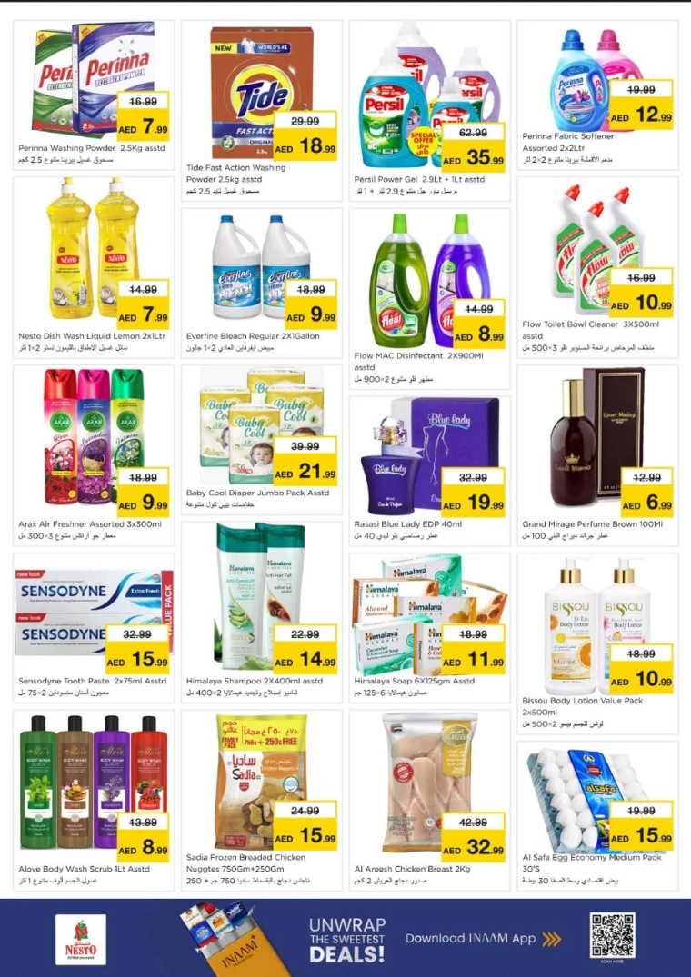 nesto-offers-alsatwa-january-26-2026-3