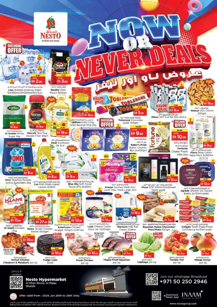 nesto-offers-al-majaz-january-26-2026-0