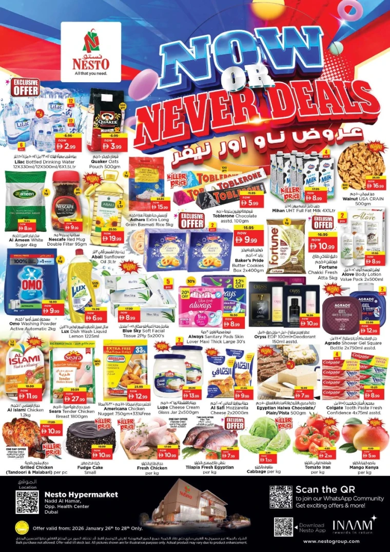 nesto-deals-nadd-al-hamar-january-26-2026-0