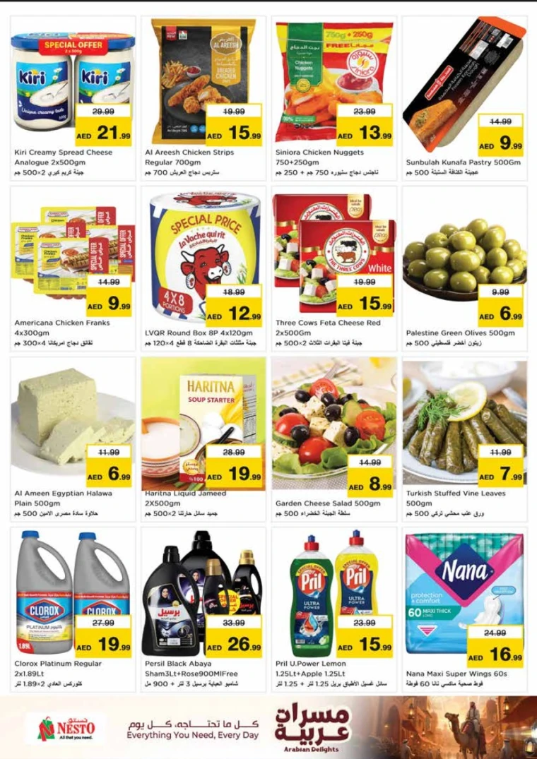 nesto-deals-all-branches-january-26-2026-3