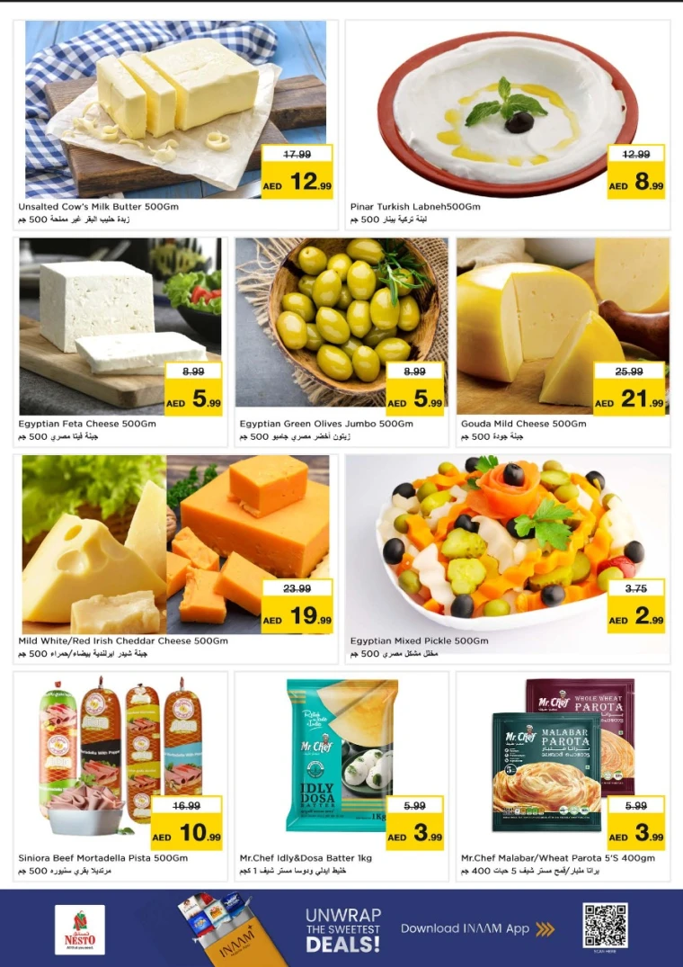 nesto-promotions-abu-shagara-january-26-2026-10