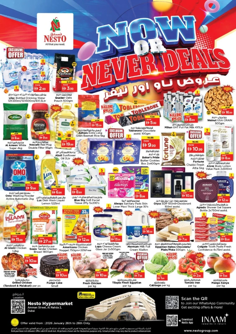 nesto-offers-al-nahda-2-january-26-2026-0