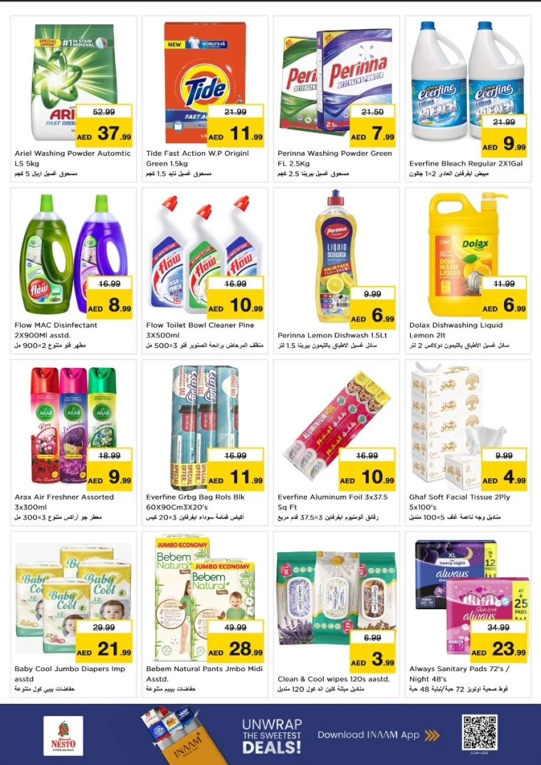 nesto-offers-al-nahda-2-january-26-2026-8