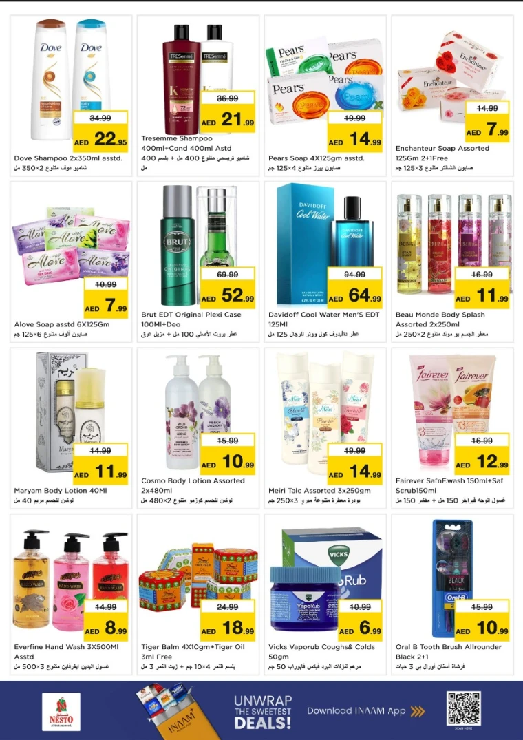 nesto-offers-al-nahda-2-january-26-2026-9