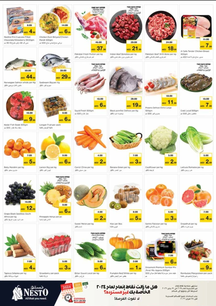 nesto-discounts-king-faisal&al-nud-january-26-2026-1