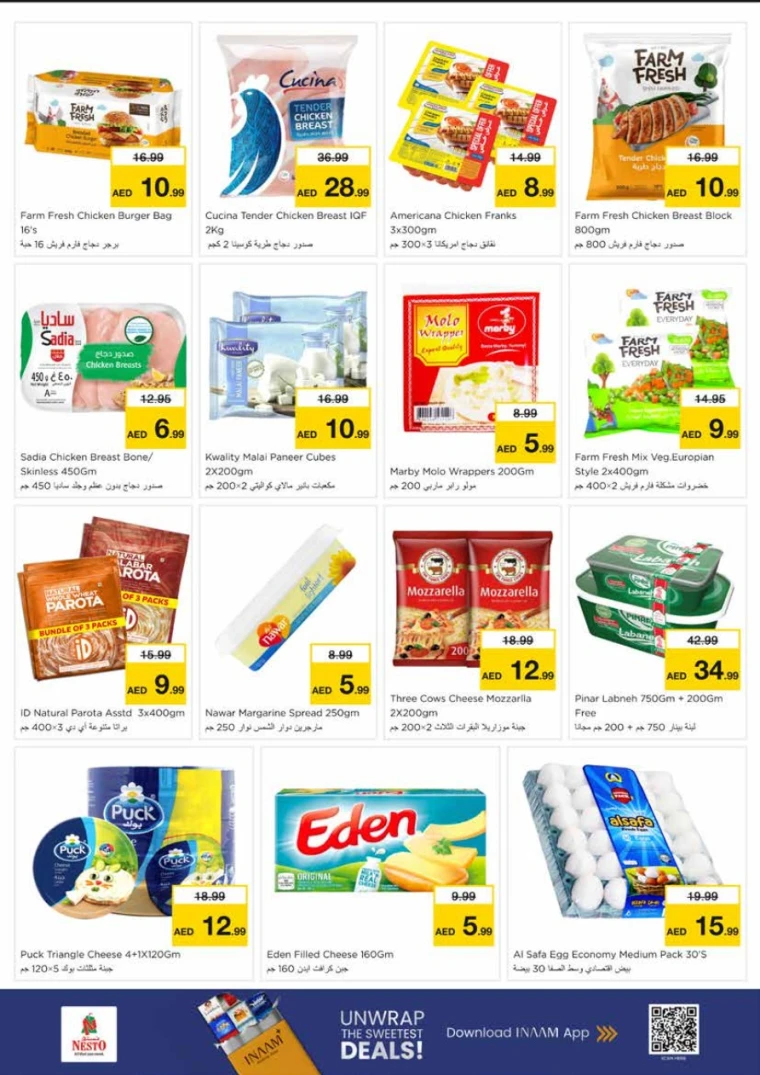 nesto-discounts-king-faisal&al-nud-january-26-2026-7