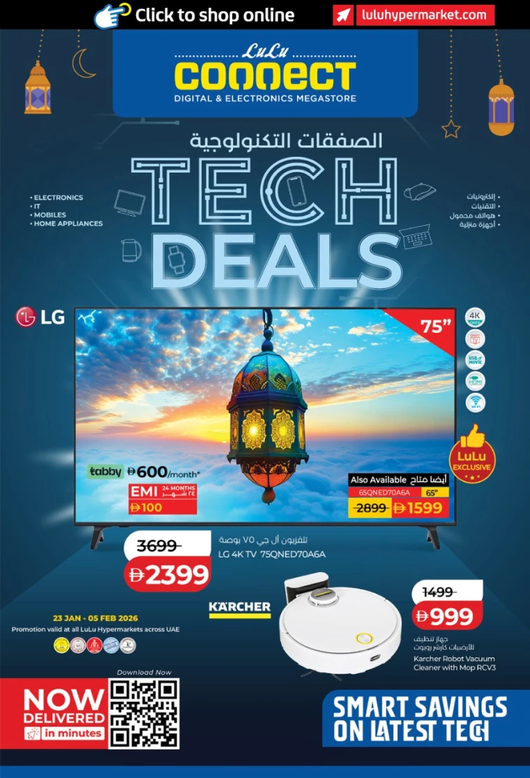 lulu-promotions-all-branches-january-23-2026-0