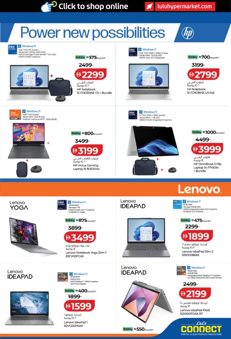 lulu-promotions-all-branches-january-23-2026-10