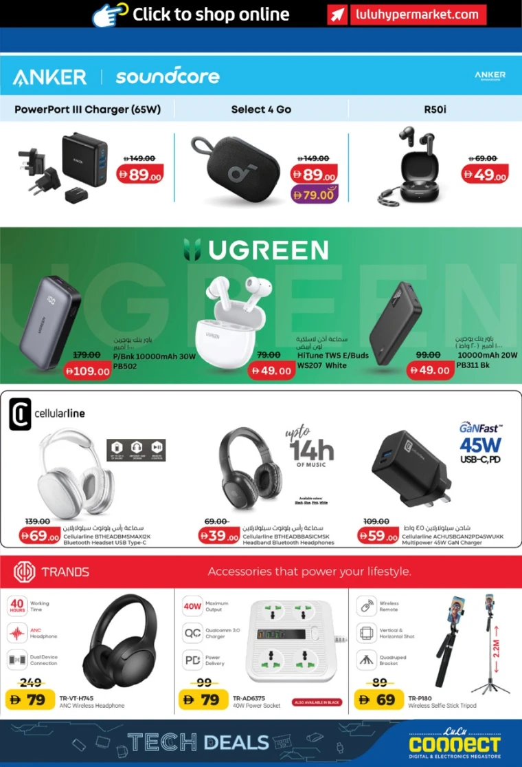 lulu-promotions-all-branches-january-23-2026-14