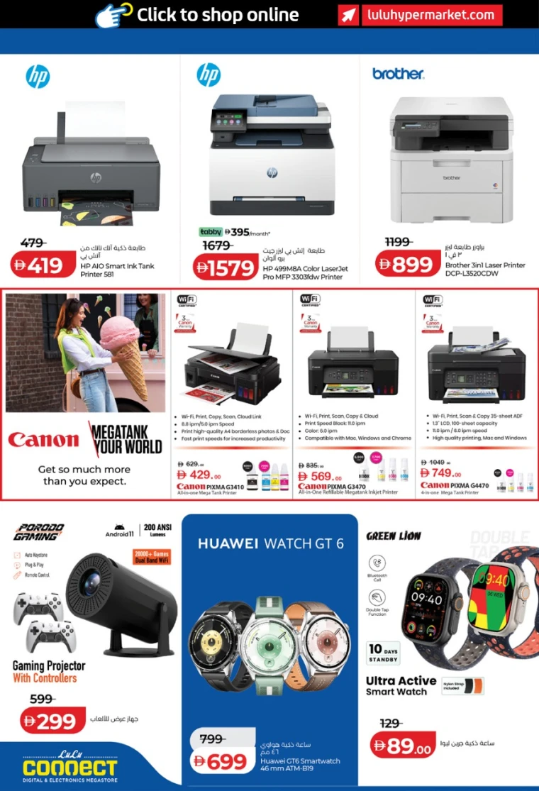 lulu-promotions-all-branches-january-23-2026-17